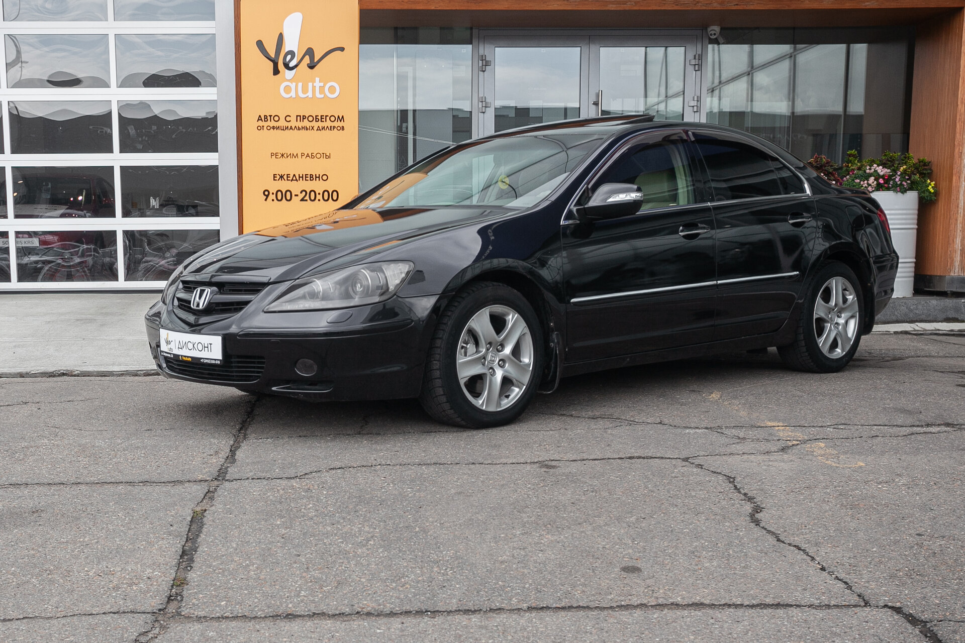 Honda Legend