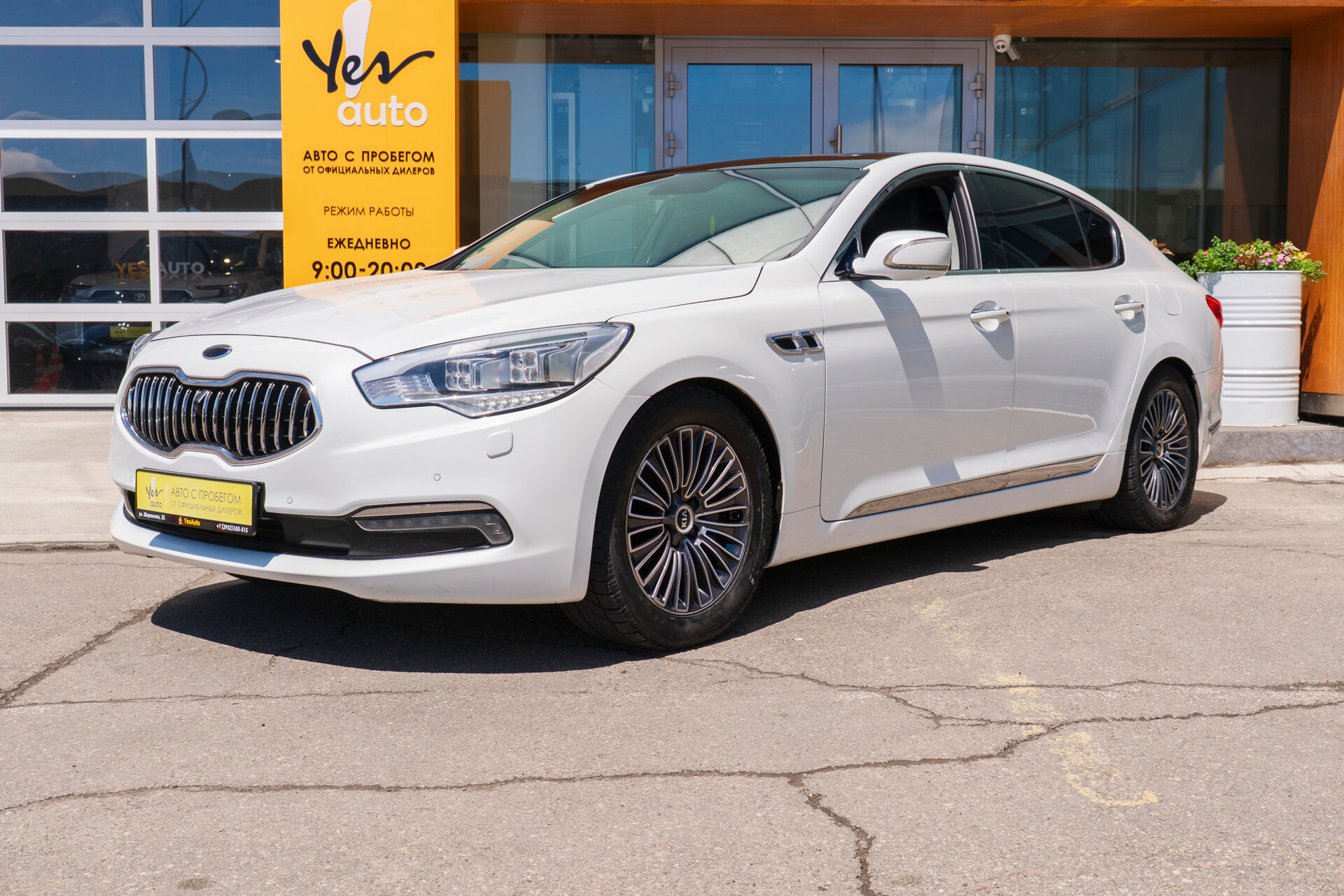 Kia Quoris