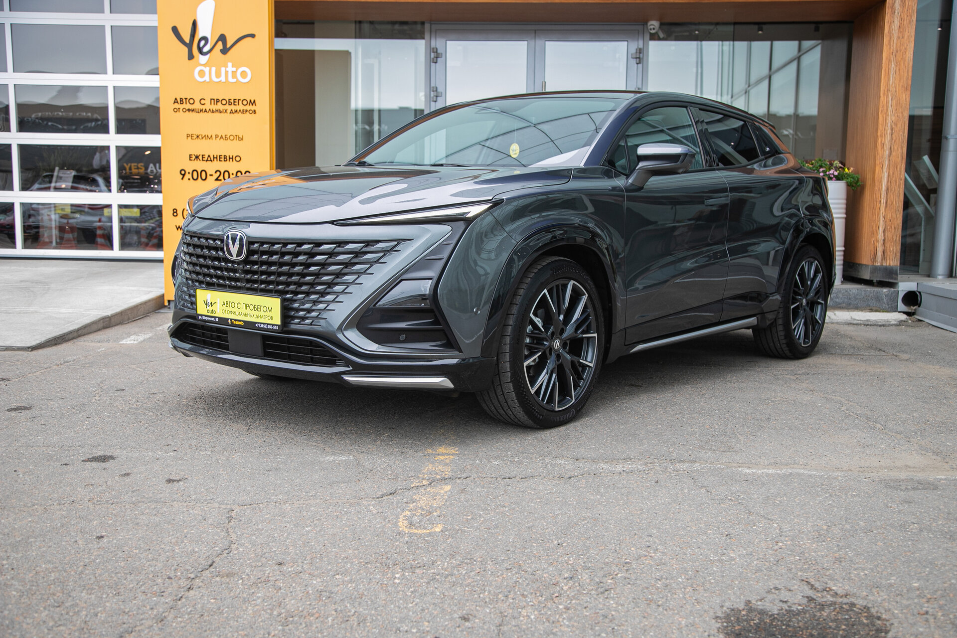 Changan UNI-T