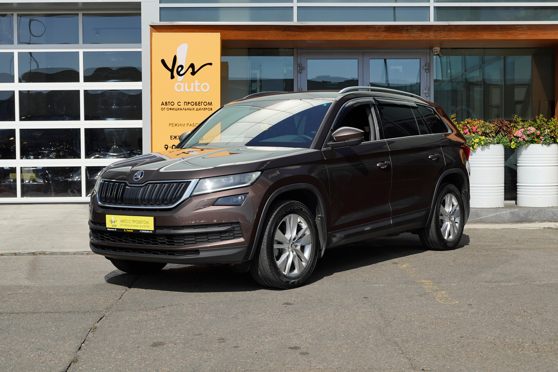 Skoda Kodiaq