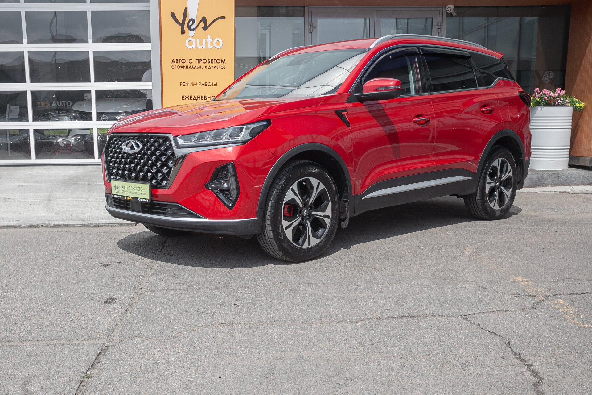 Chery Tiggo 7 Pro Max