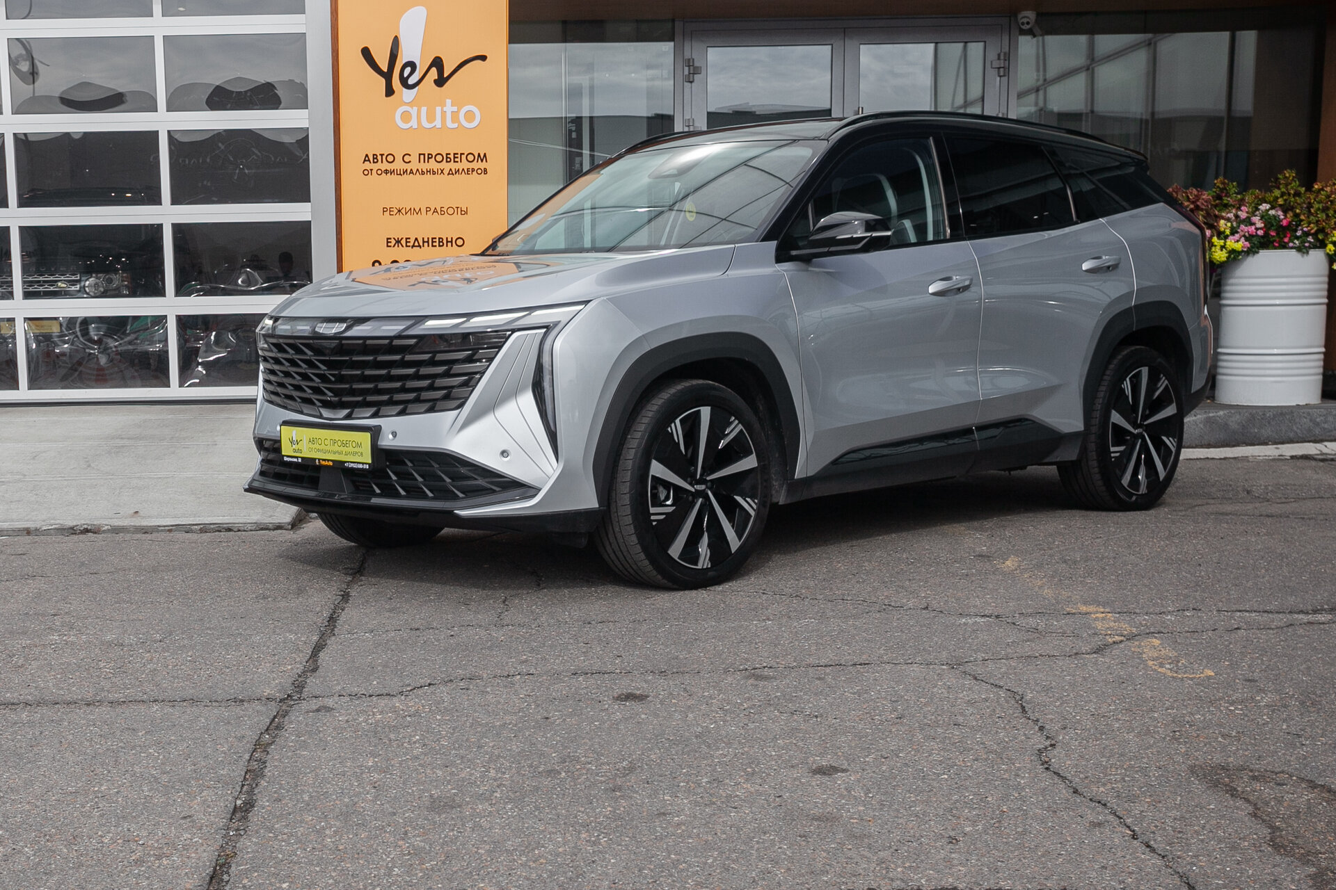 Geely Atlas