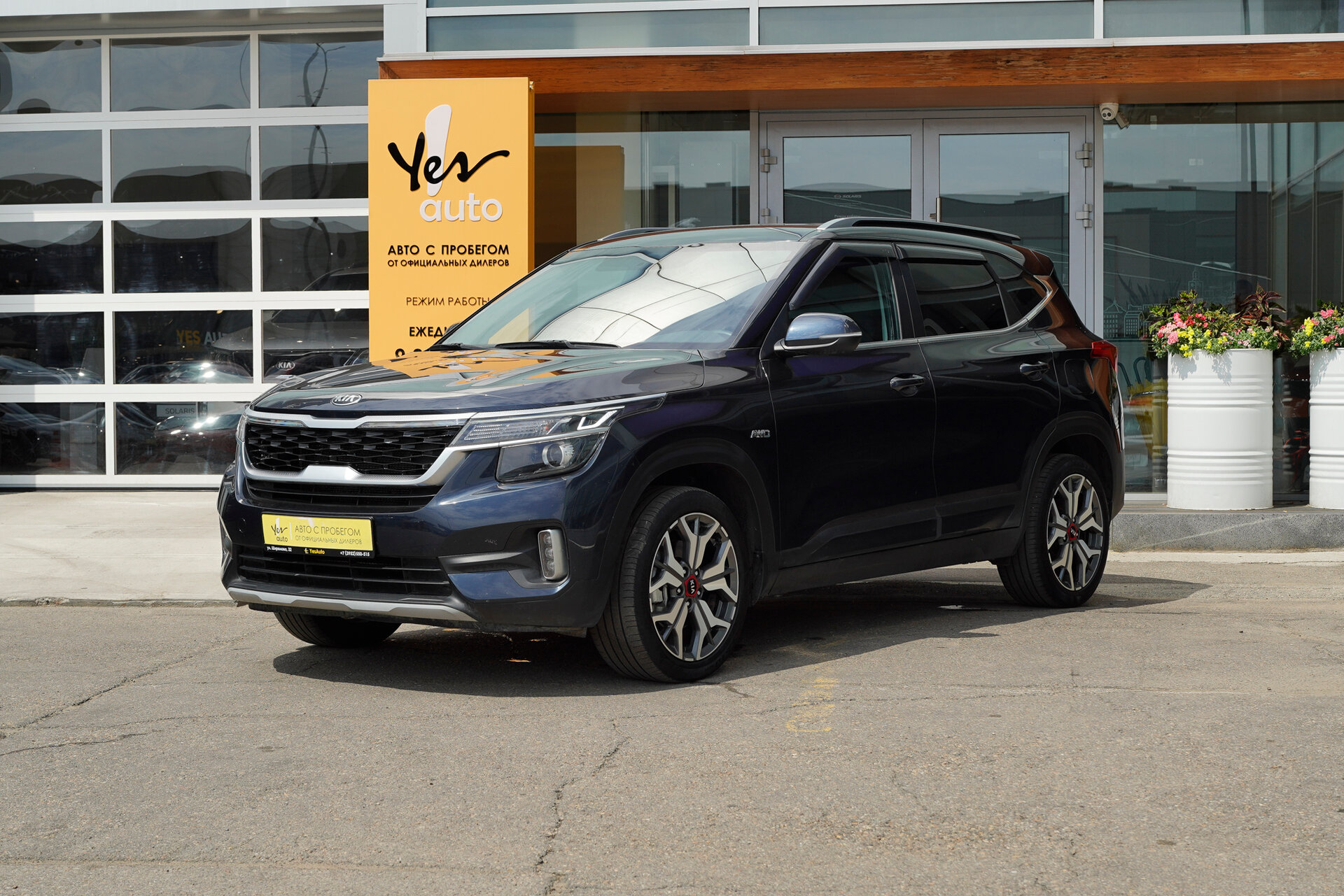 Kia Seltos