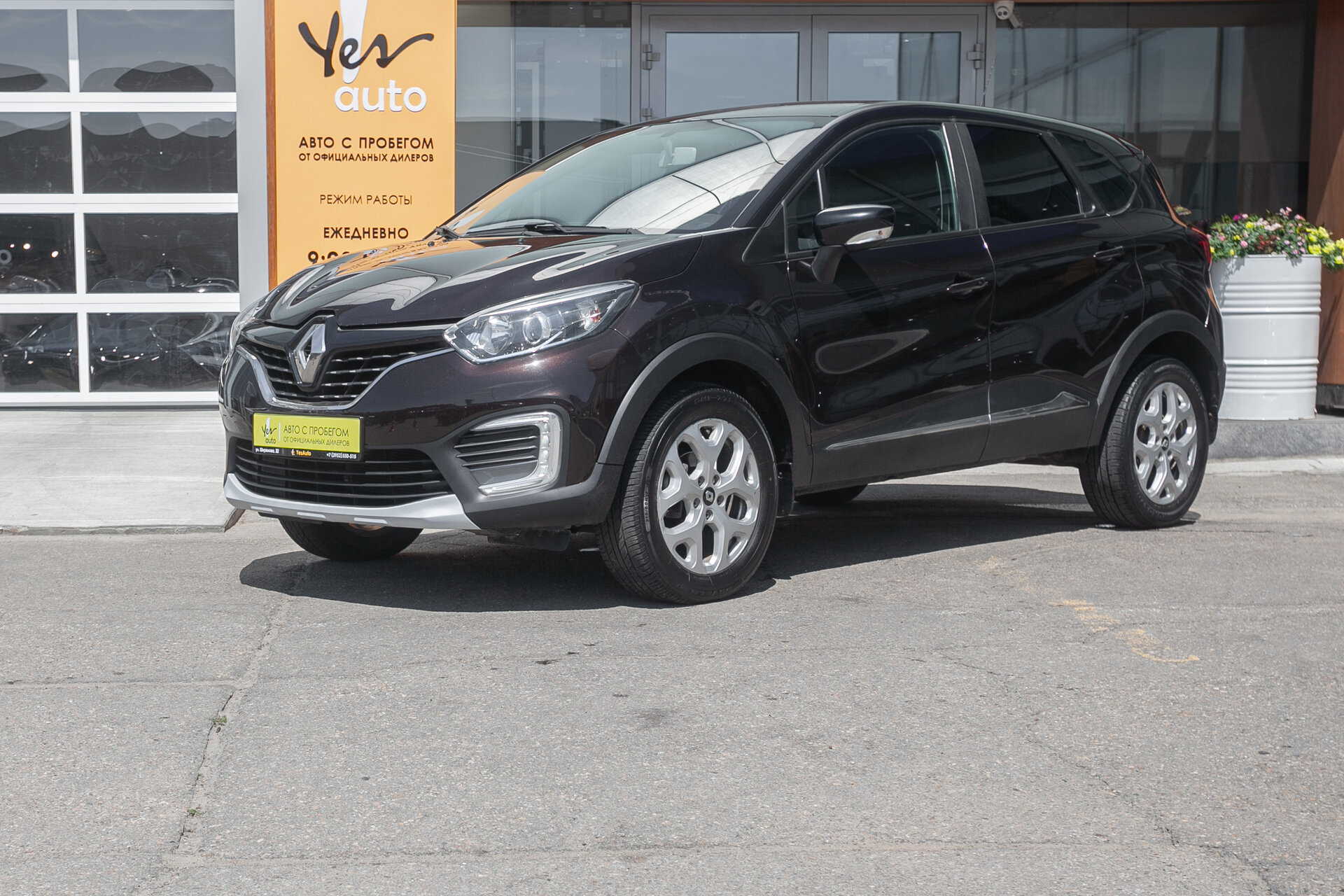 Renault Kaptur