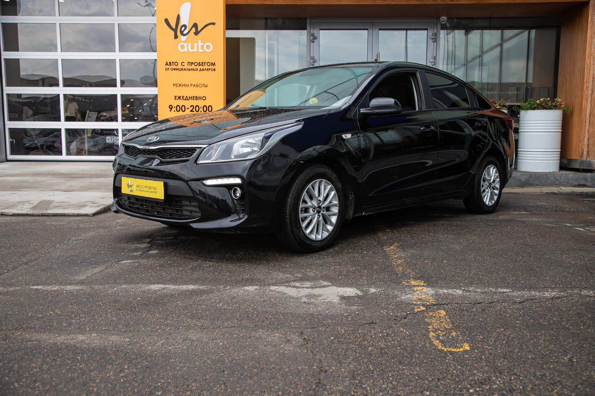 Kia Rio
