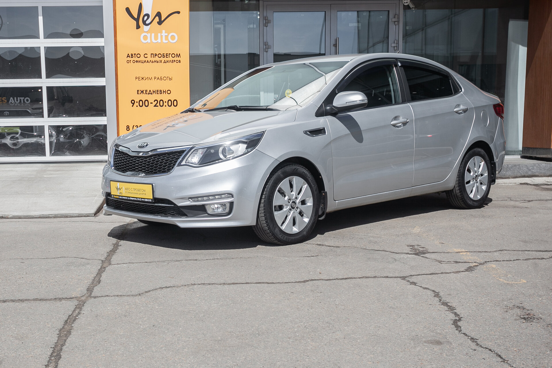 Kia Rio