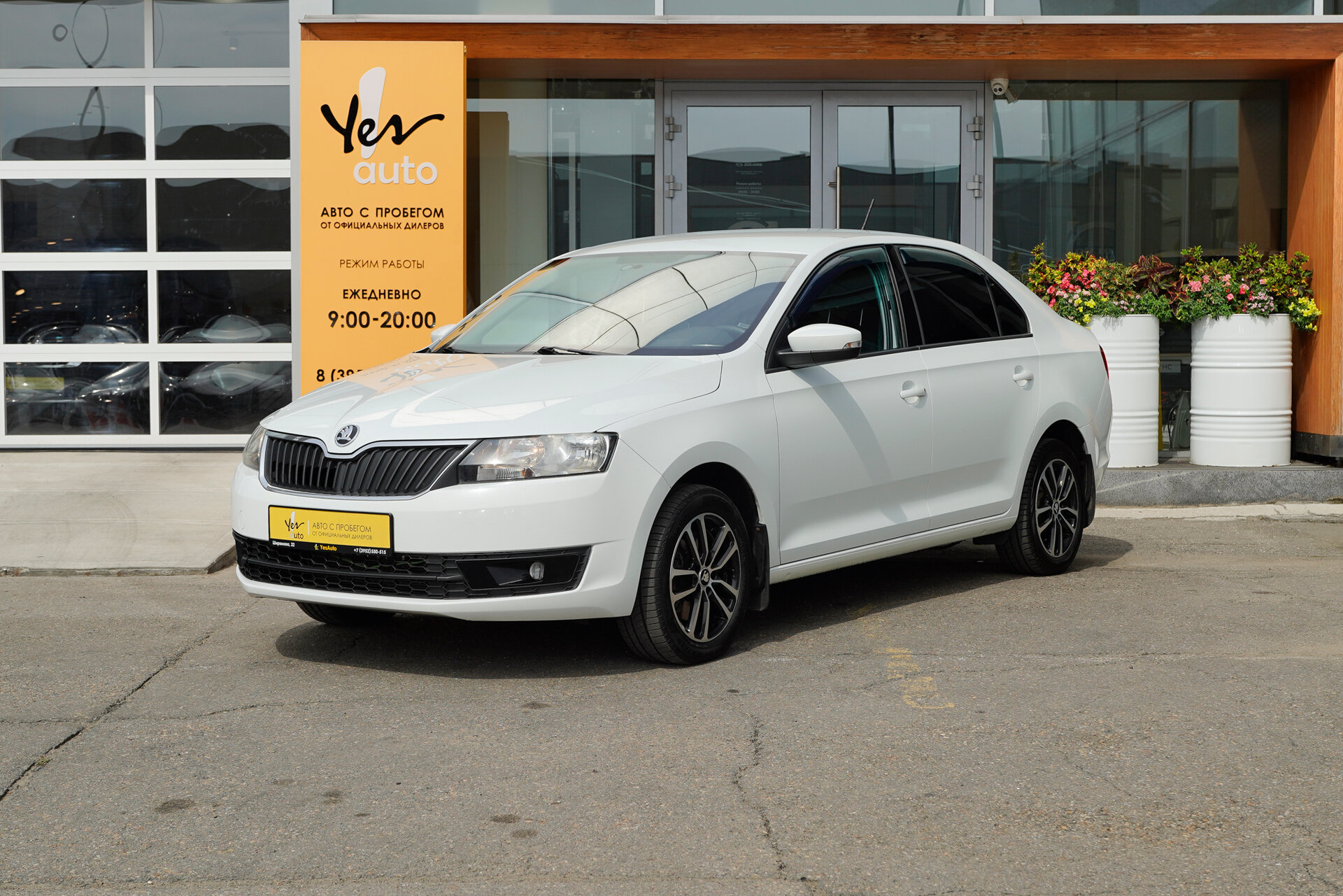 Skoda Rapid