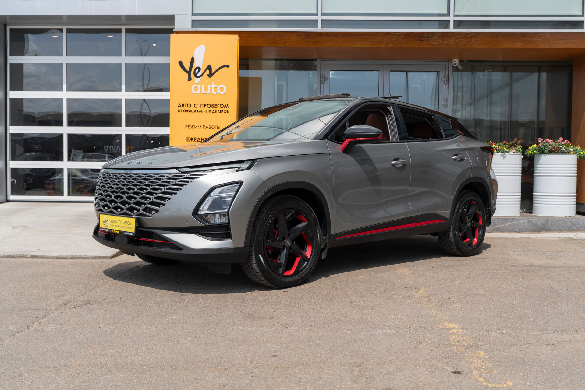 Omoda C5