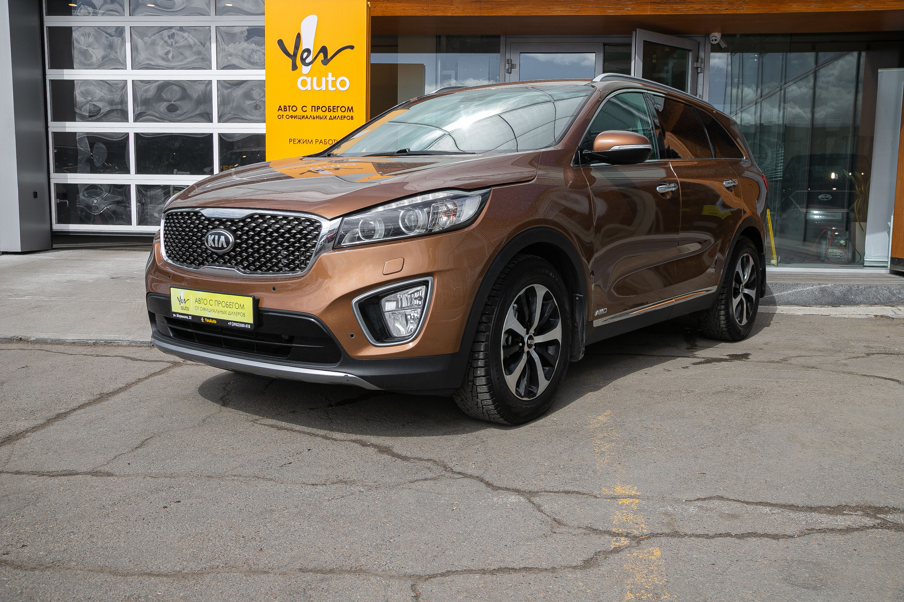 Kia Sorento