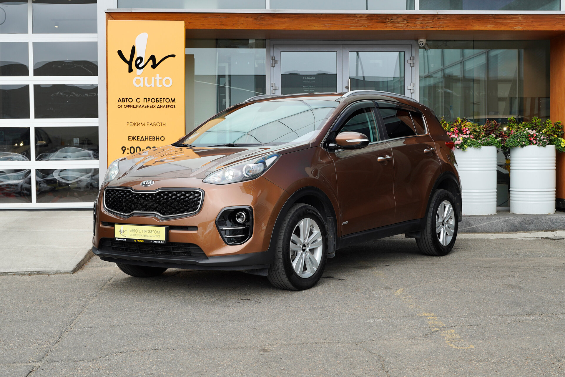 Kia Sportage