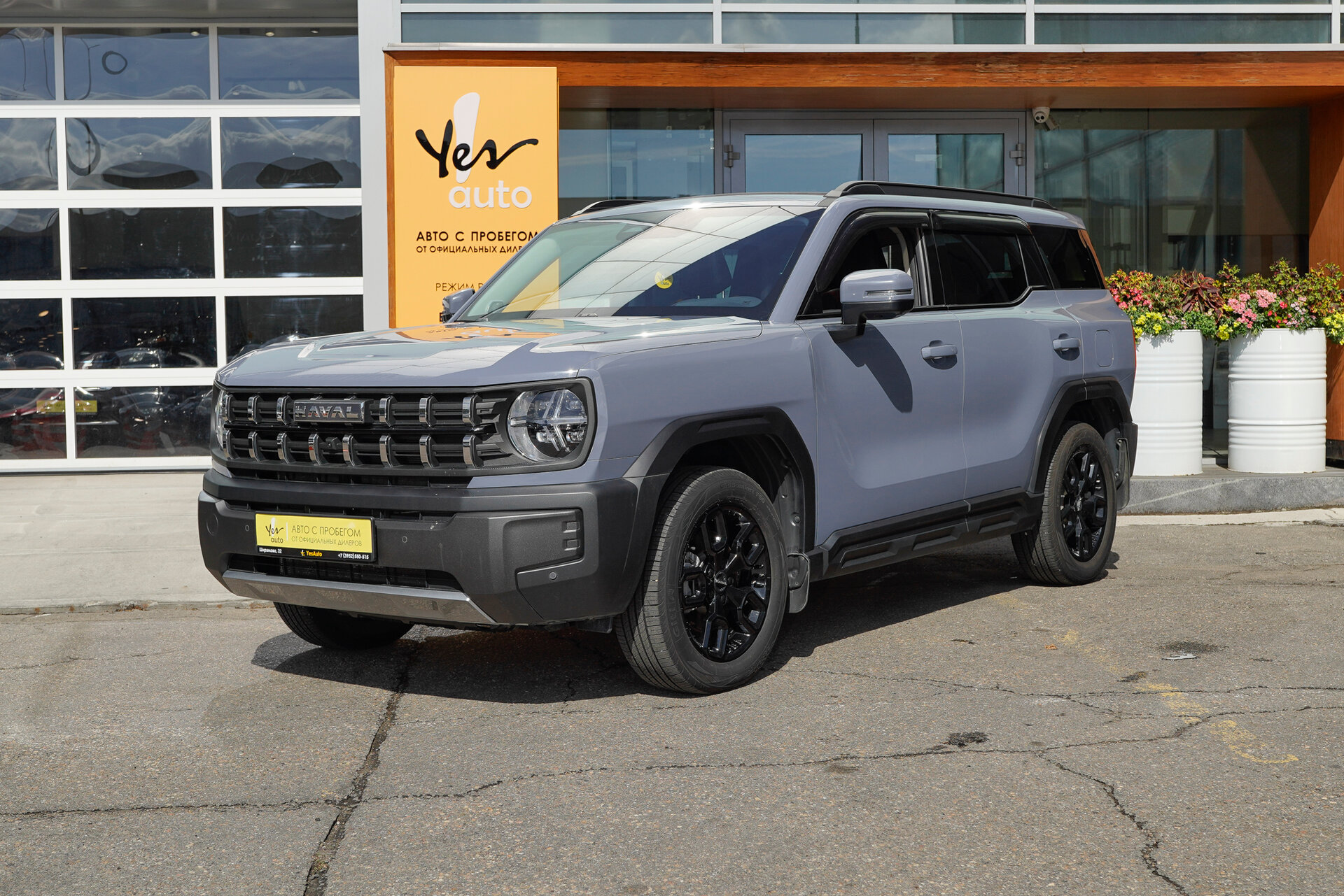 Haval H3