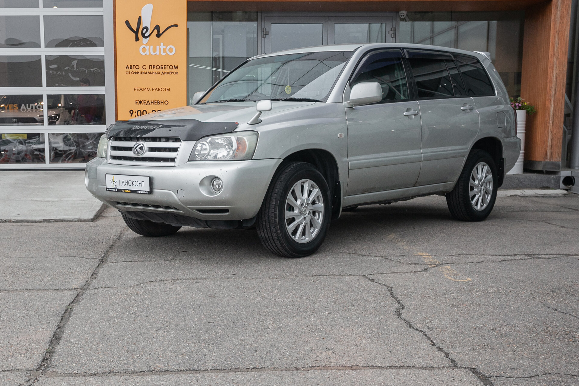 Toyota Kluger