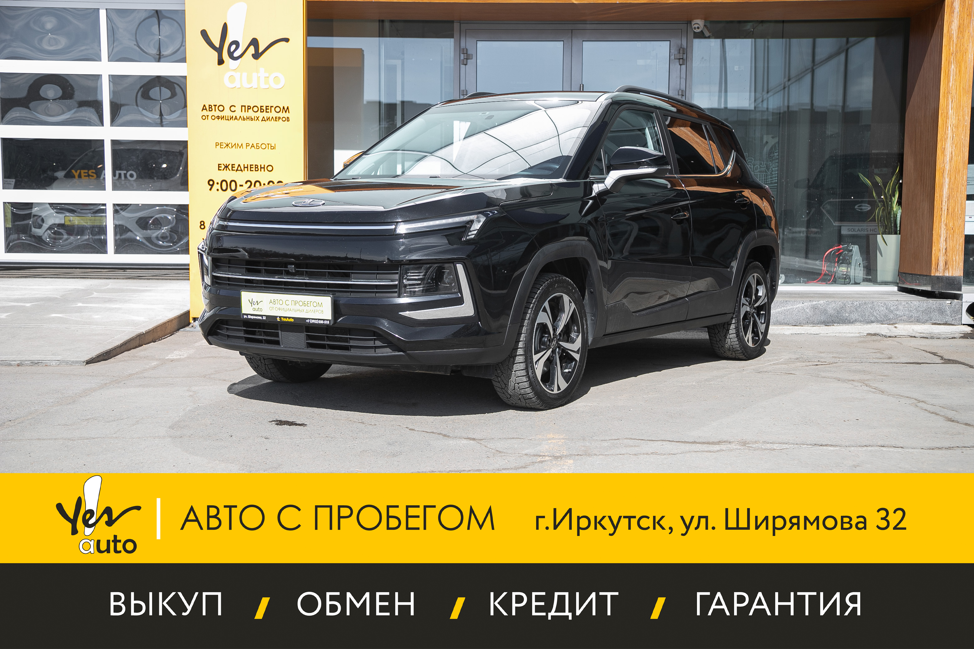 Москвич 3