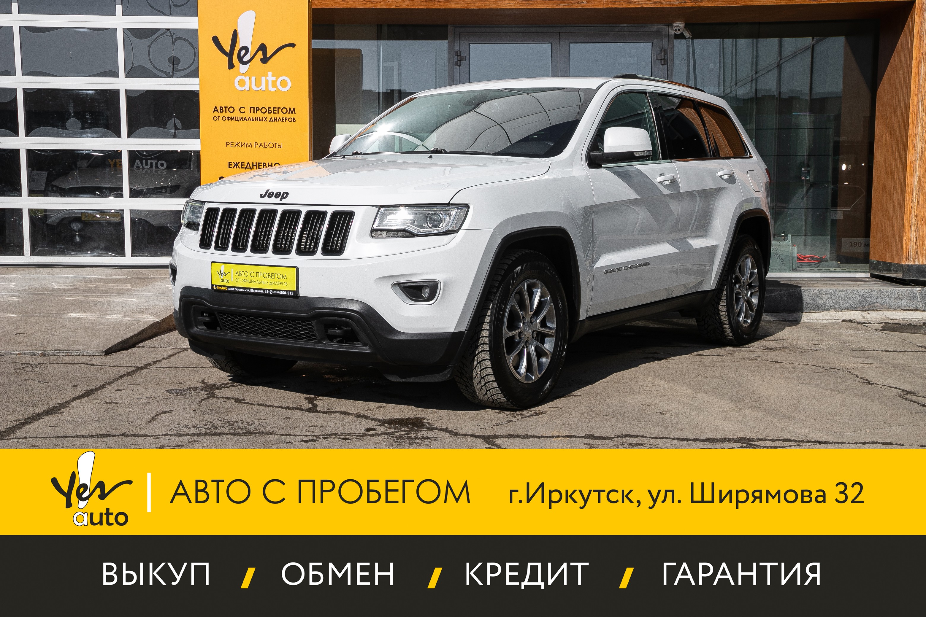 Jeep Grand Cherokee