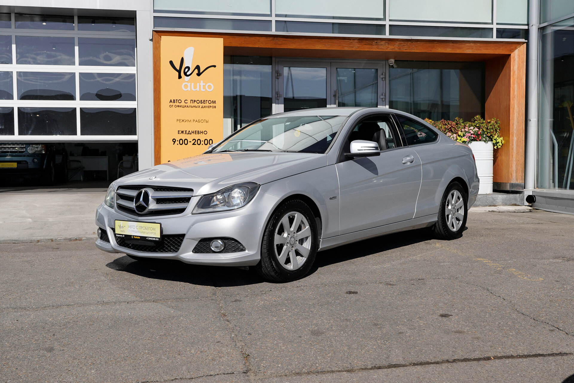 Mercedes-Benz C-Класс