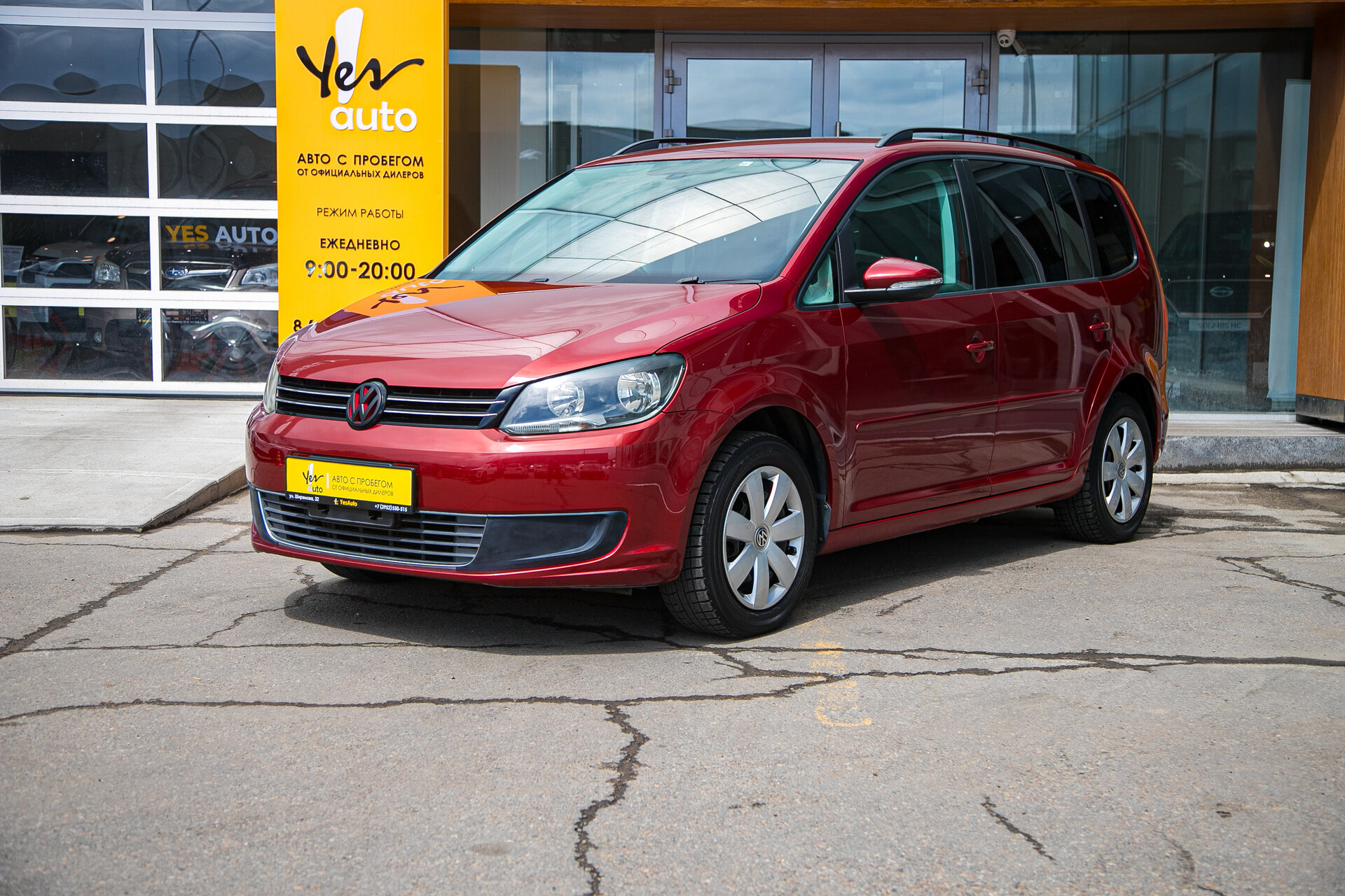 Volkswagen Touran