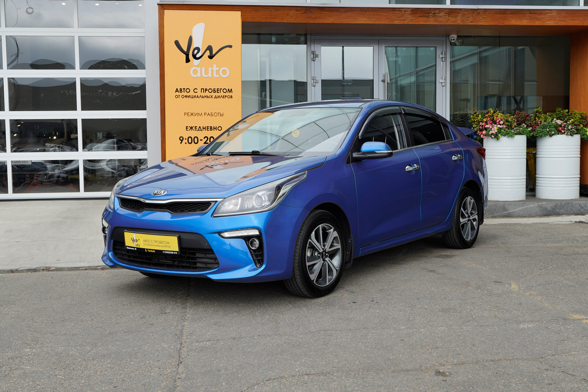 Kia Rio
