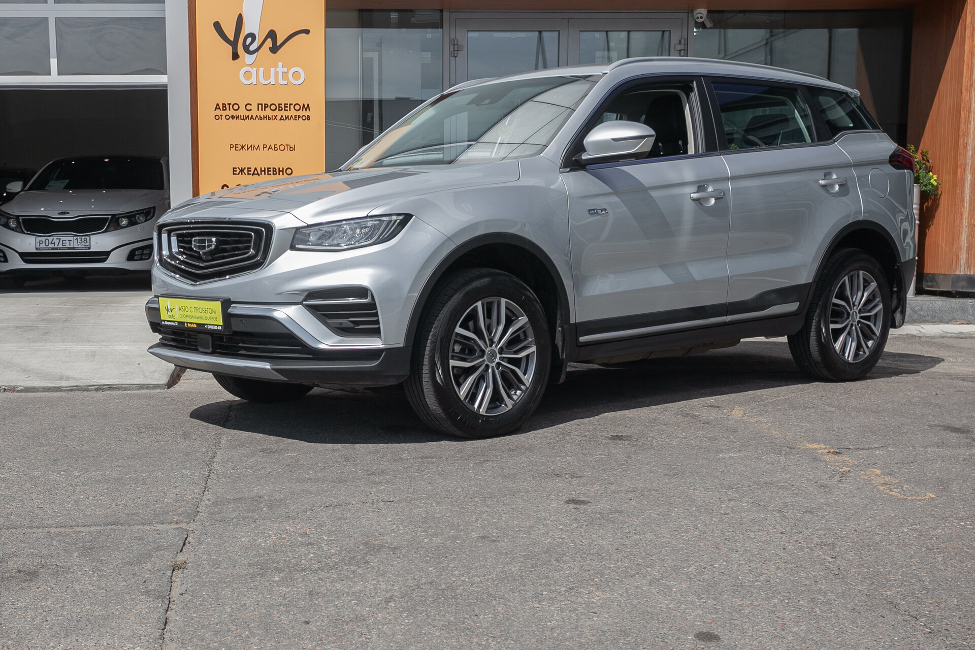 Geely Atlas Pro