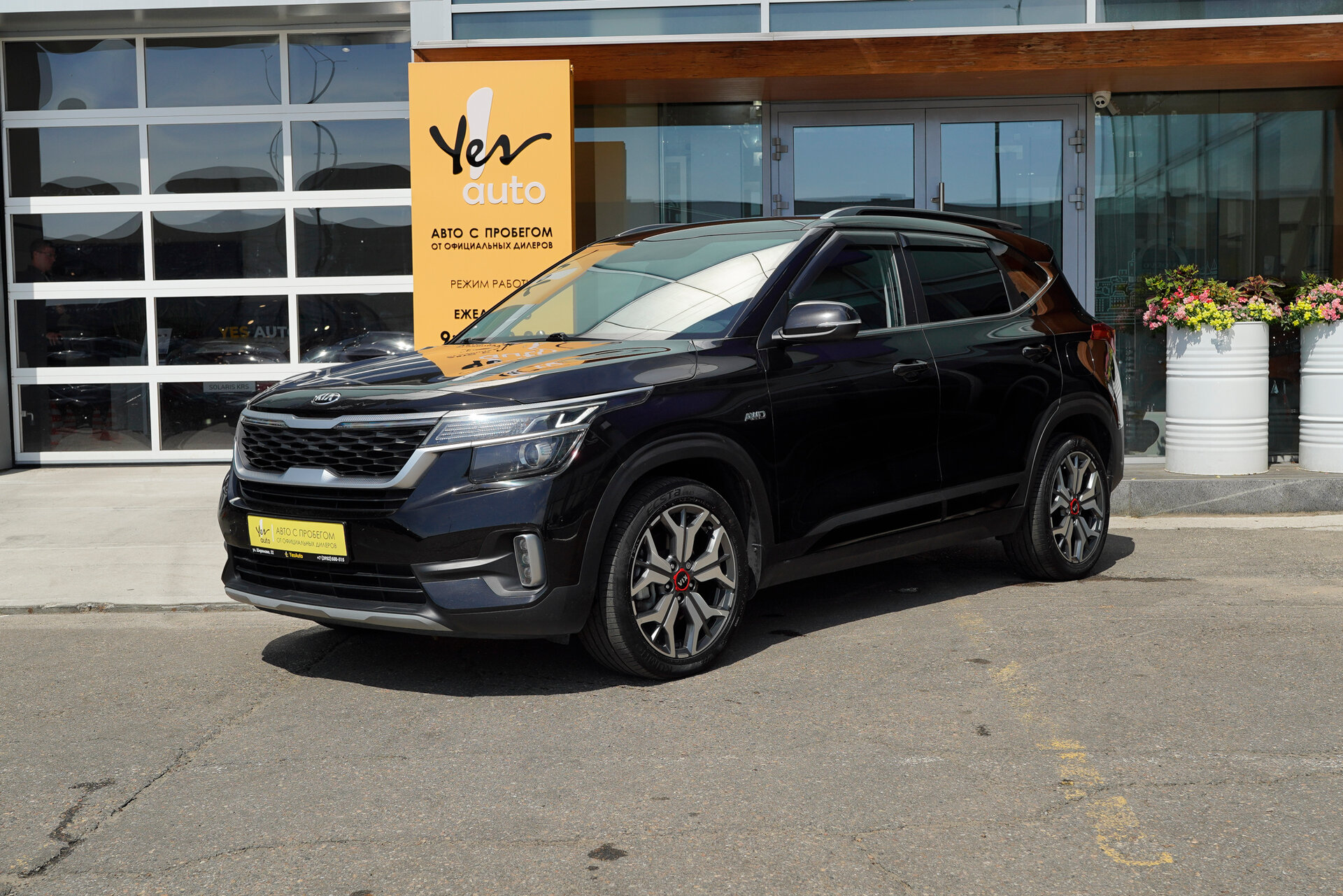 Kia Seltos