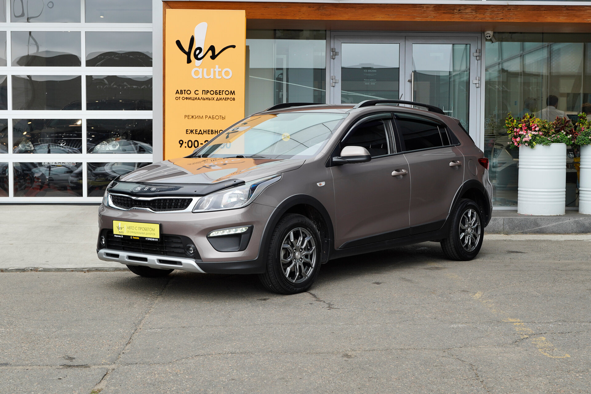 Kia Rio
