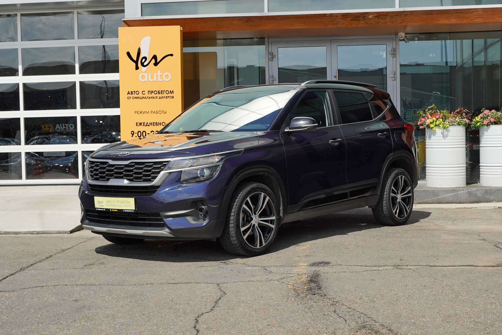 Kia Seltos