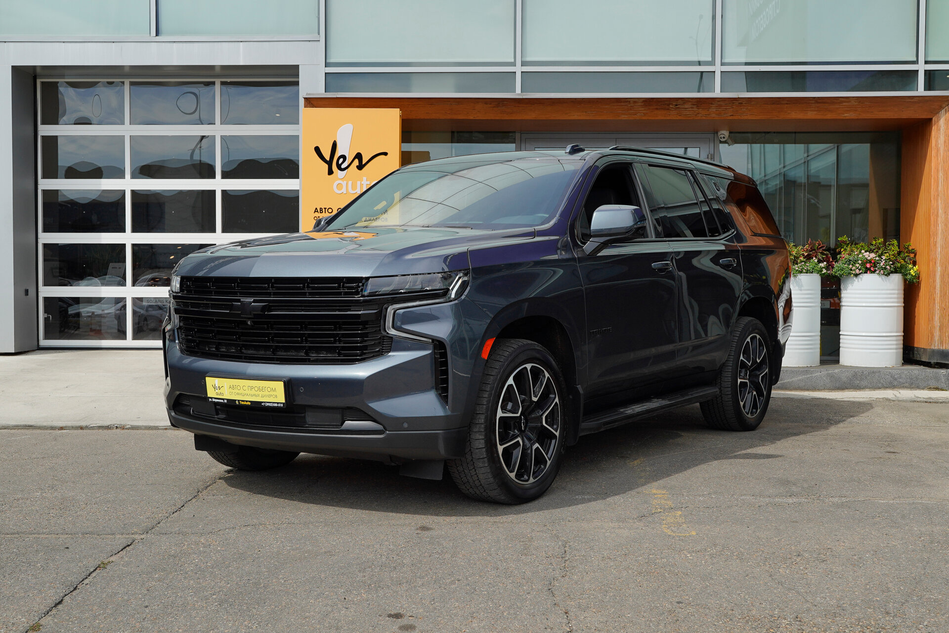 Chevrolet Tahoe