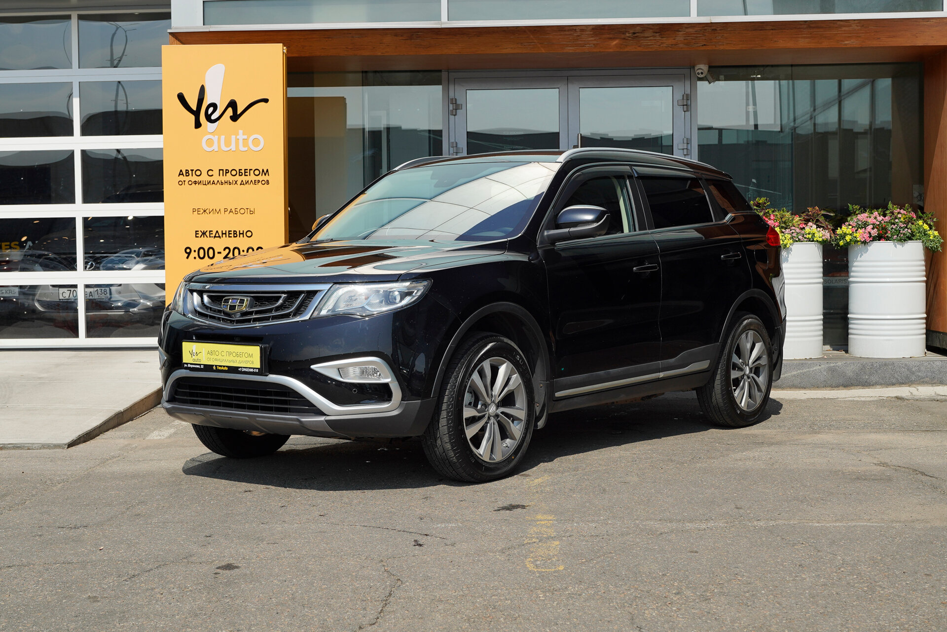 Geely Atlas