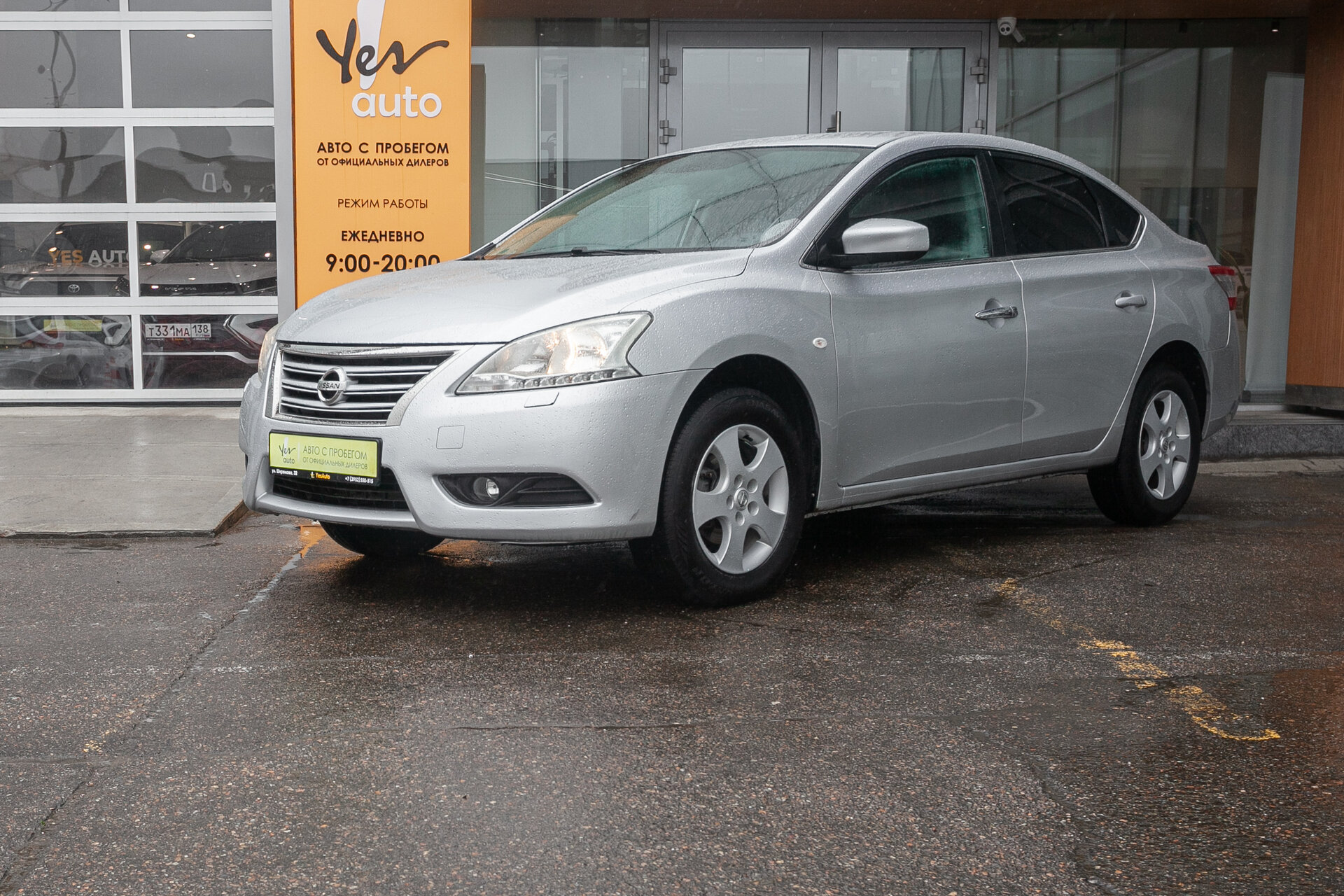 Nissan Sentra
