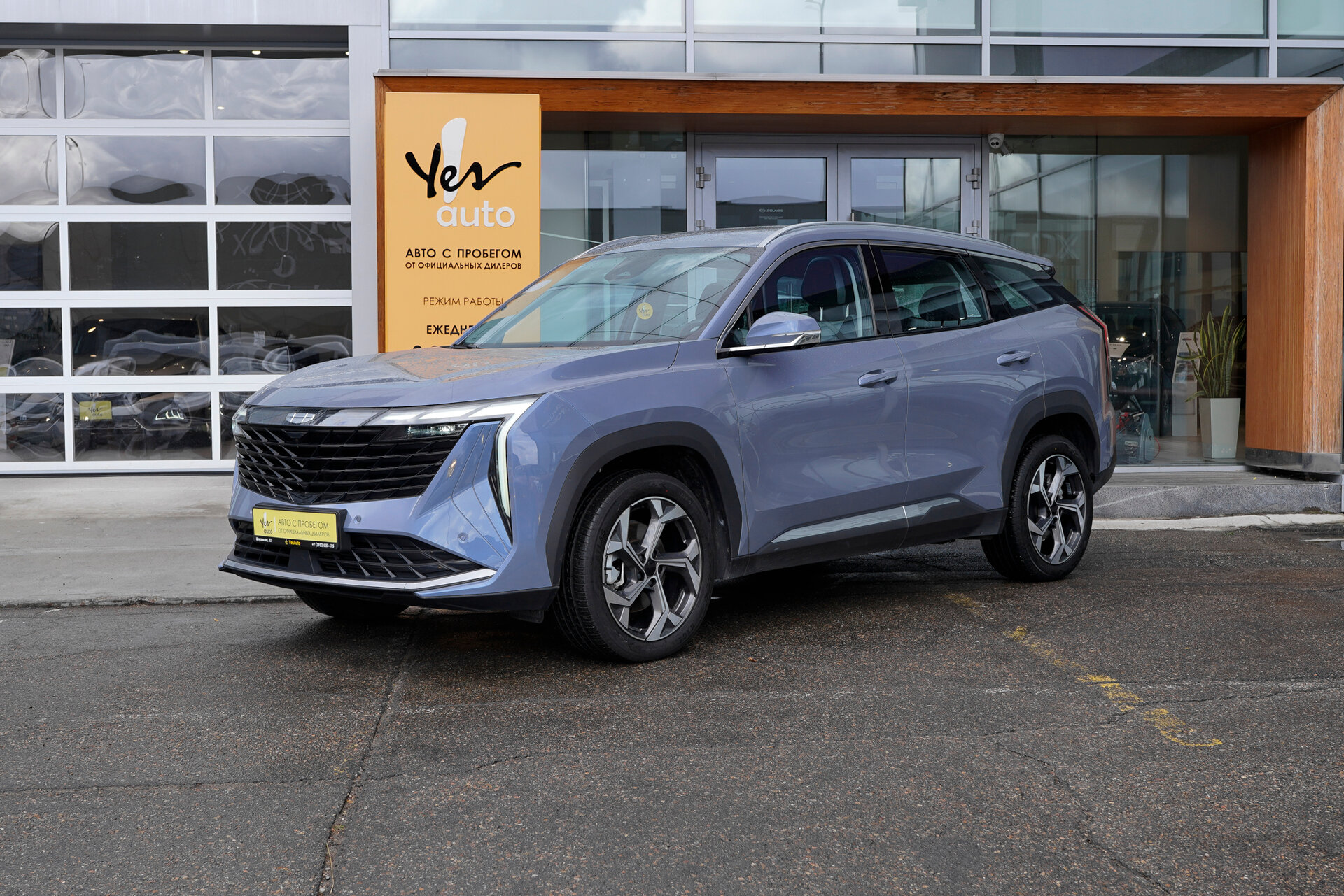 Geely Atlas