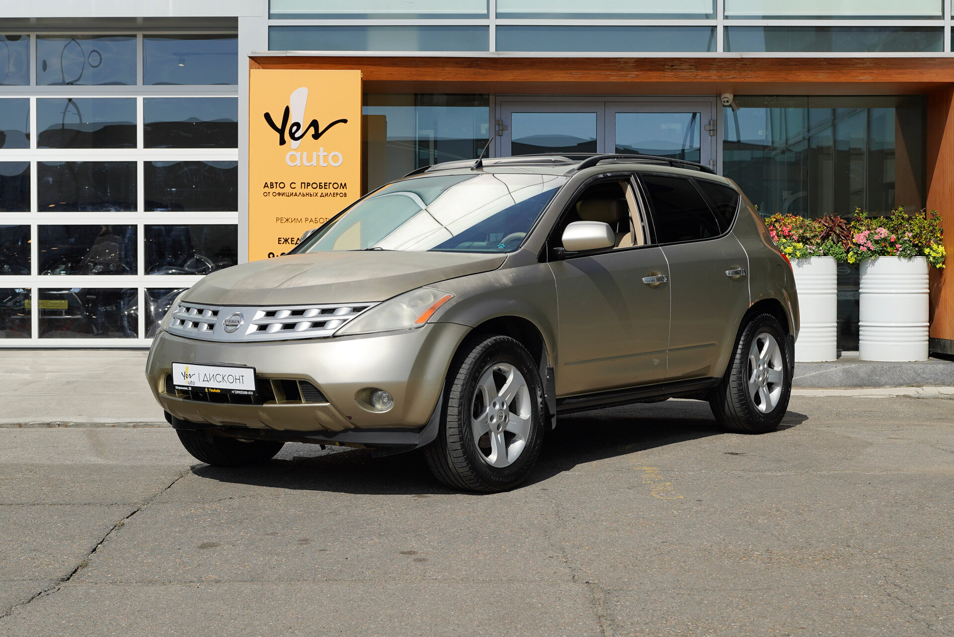 Nissan Murano