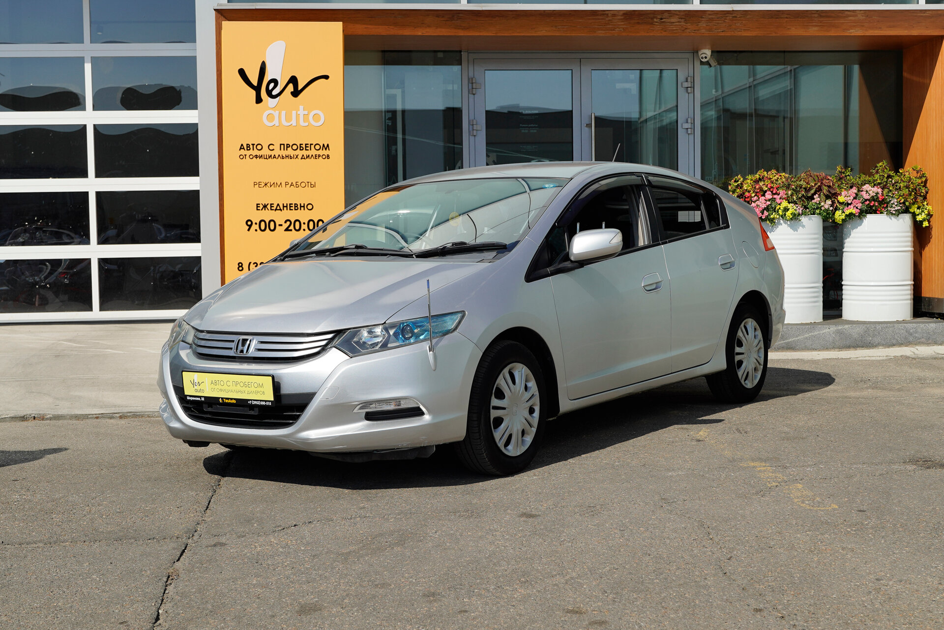 Honda Insight