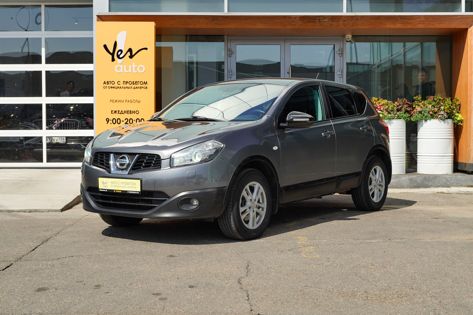 Nissan Qashqai