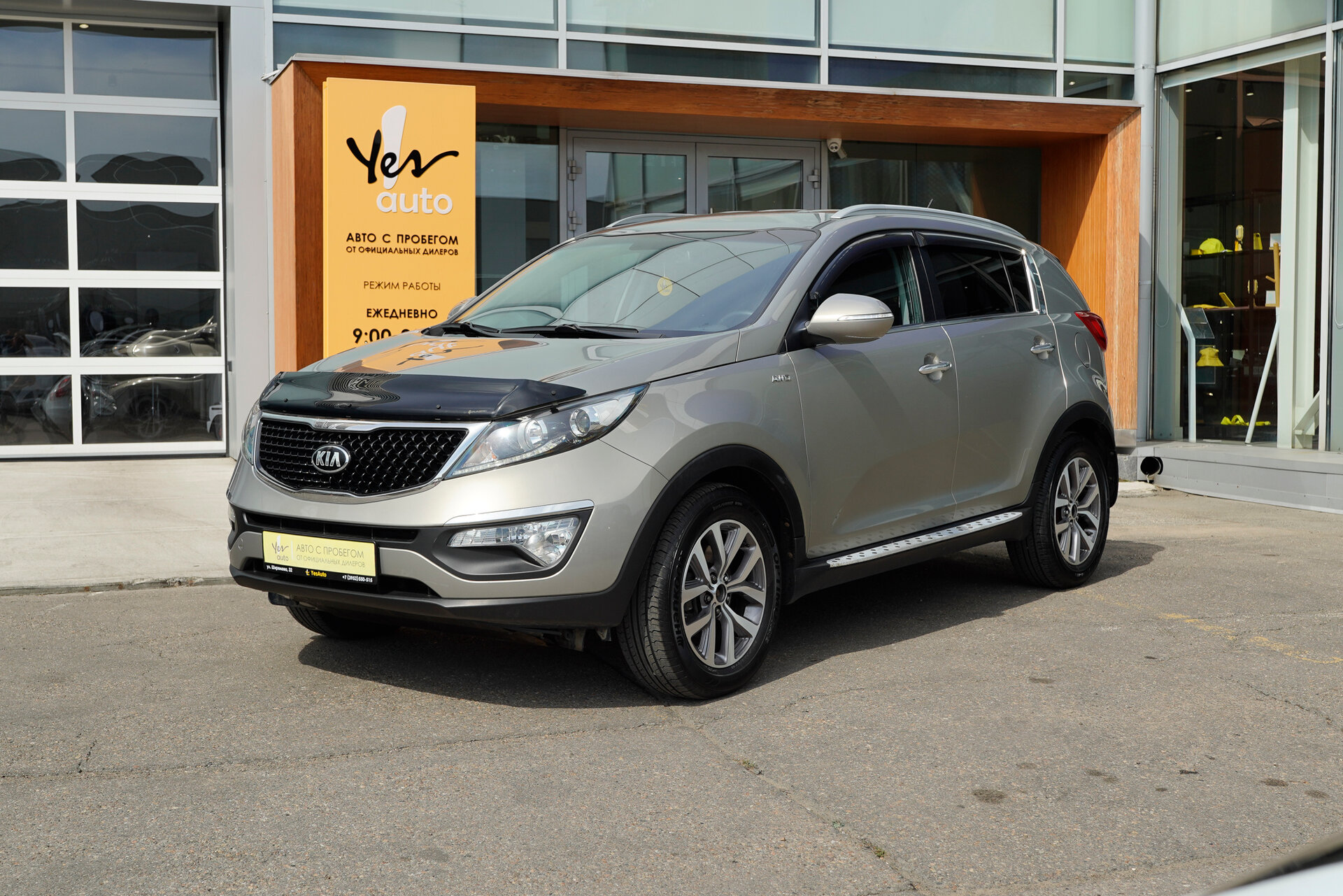 Kia Sportage