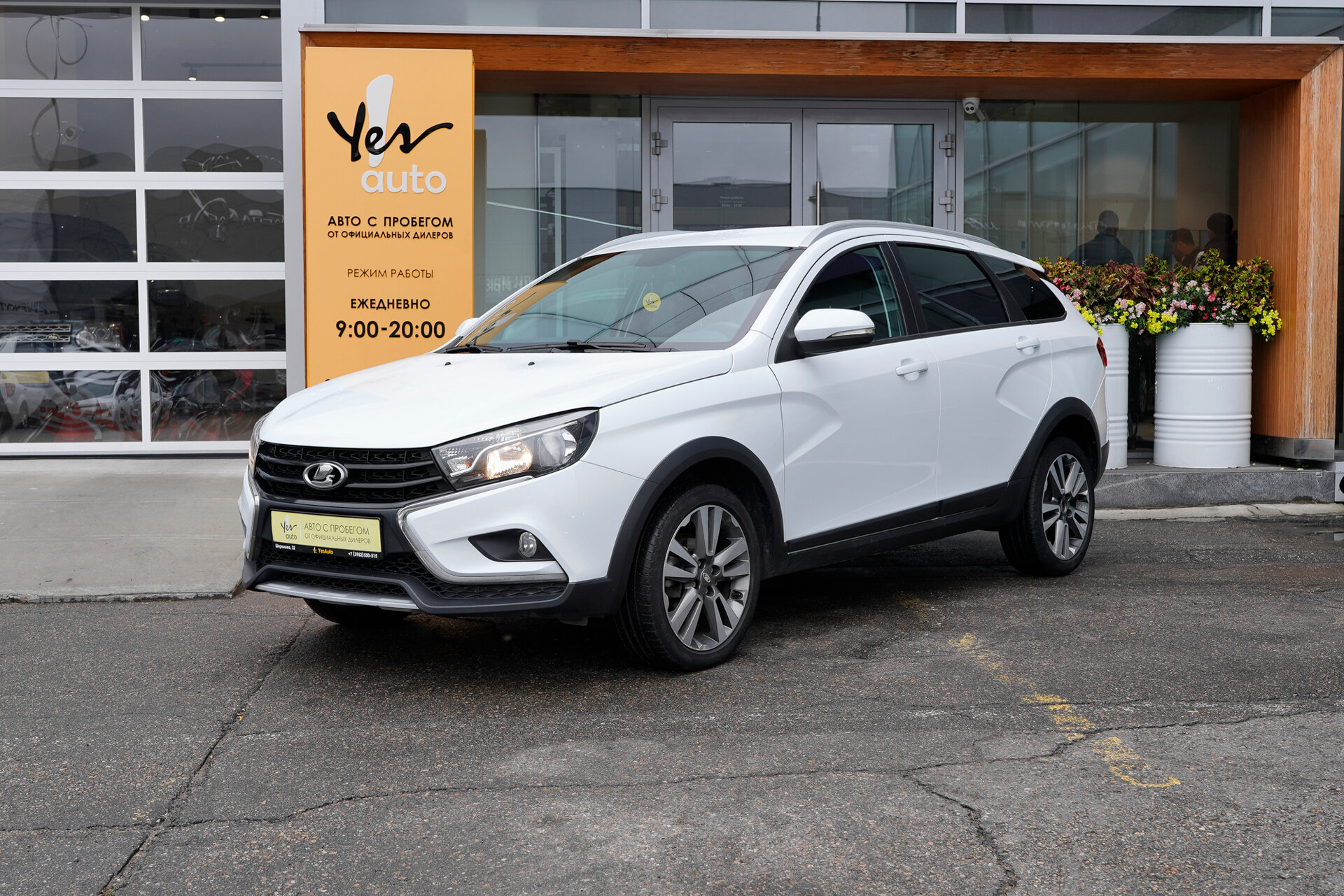 Lada (ВАЗ) Vesta