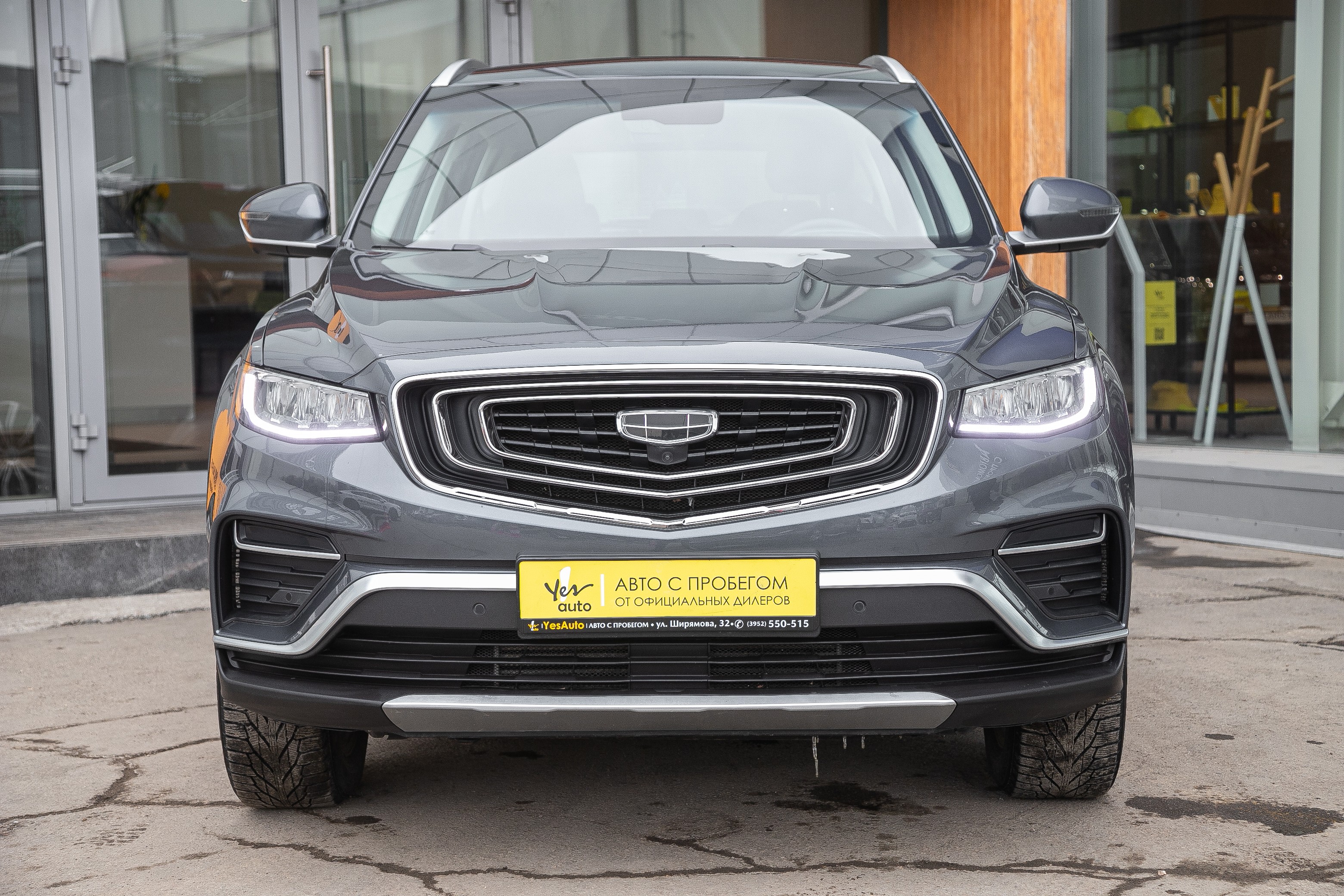 Geely Atlas Pro