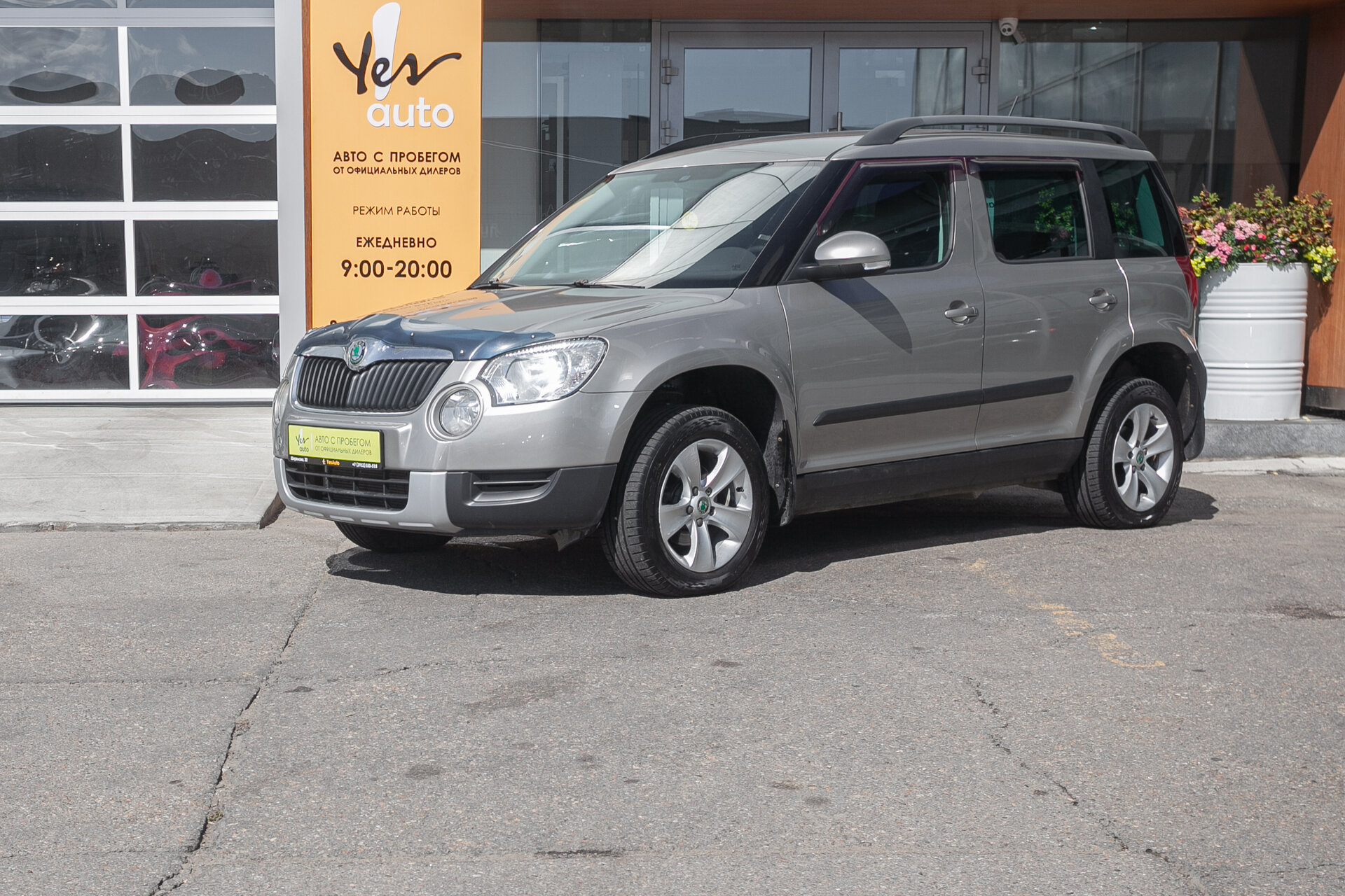 Skoda Yeti