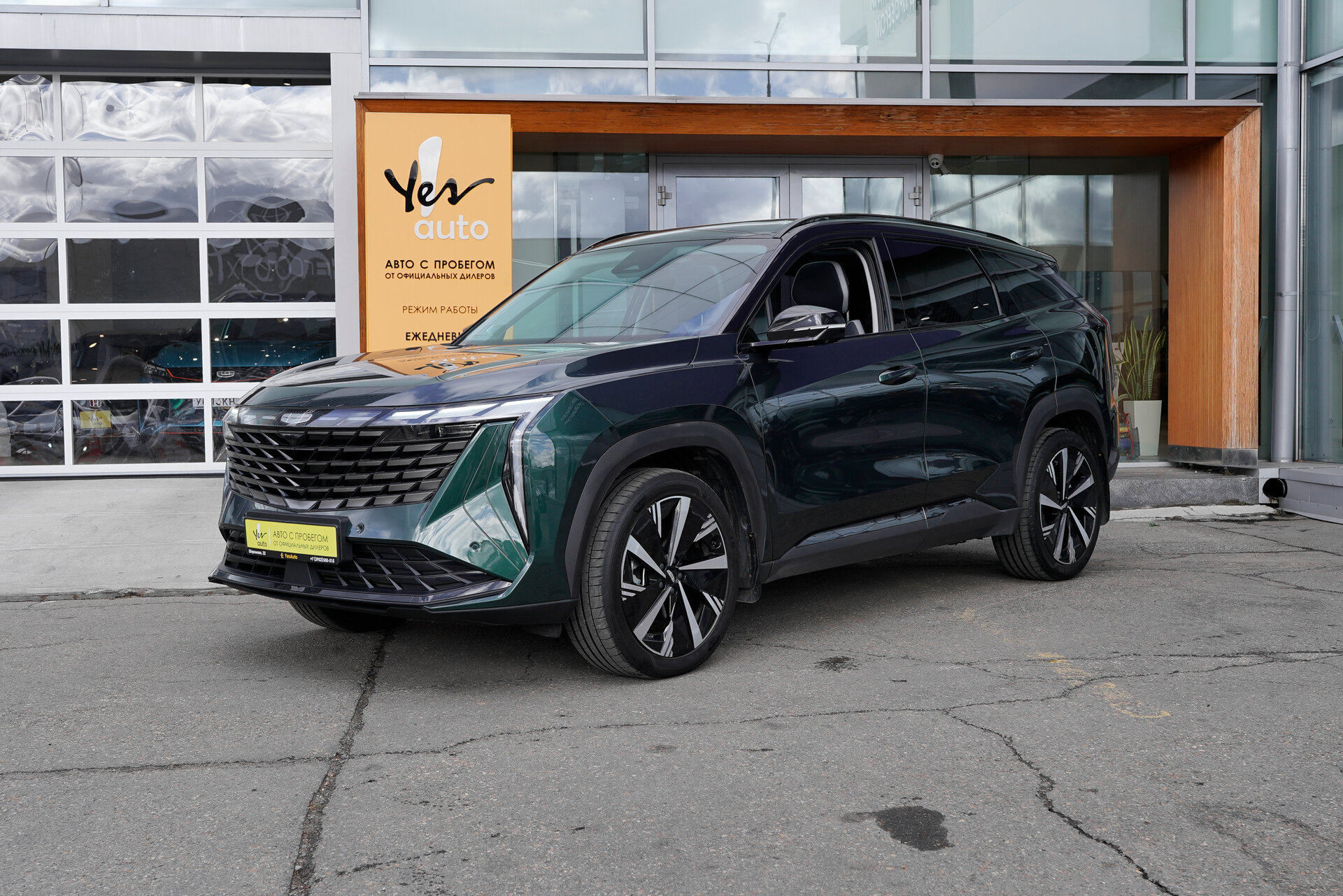 Geely Atlas