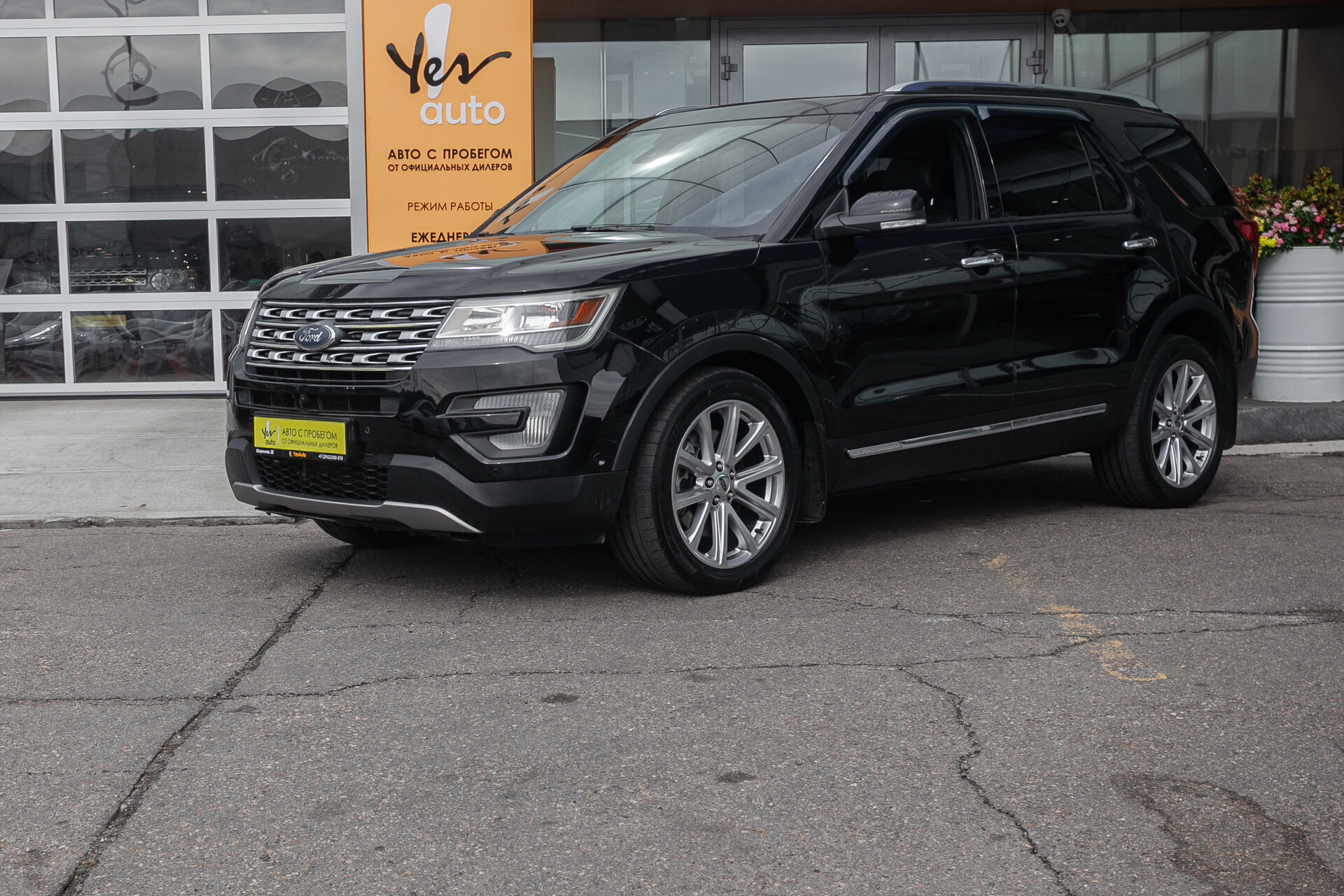 Ford Lantuozhe (Explorer)