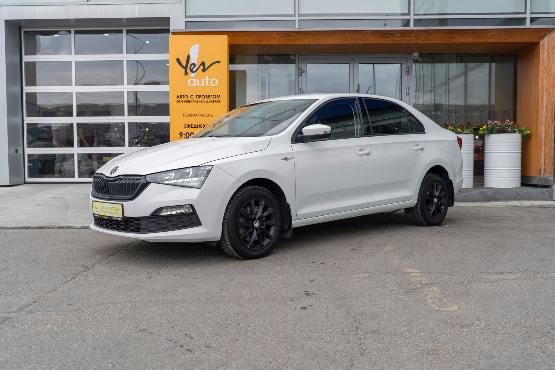 Skoda Rapid