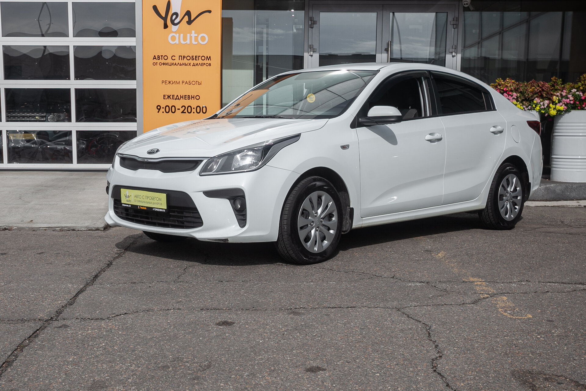Kia Rio
