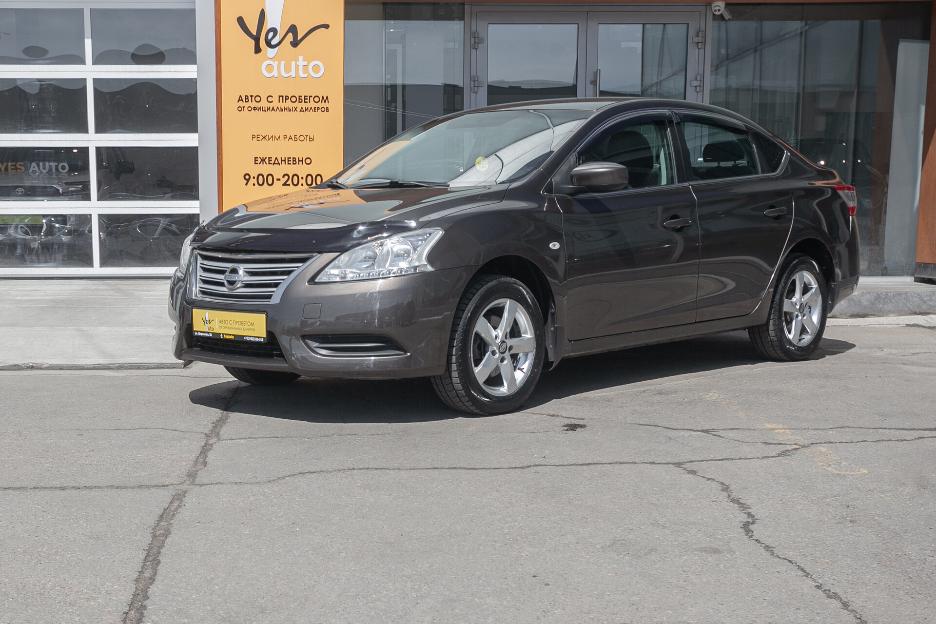 Nissan Sentra