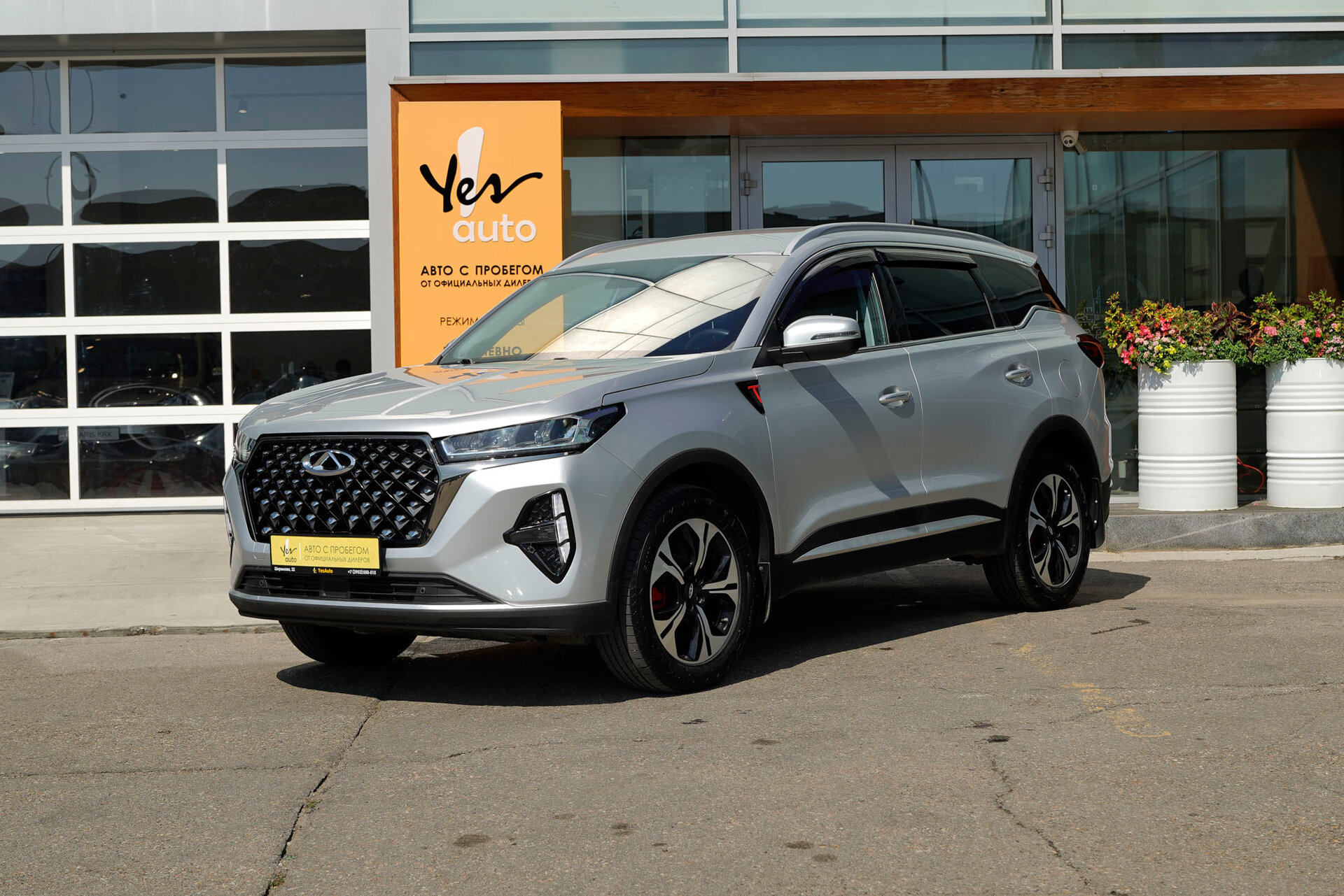 Chery Tiggo 7 Pro Max