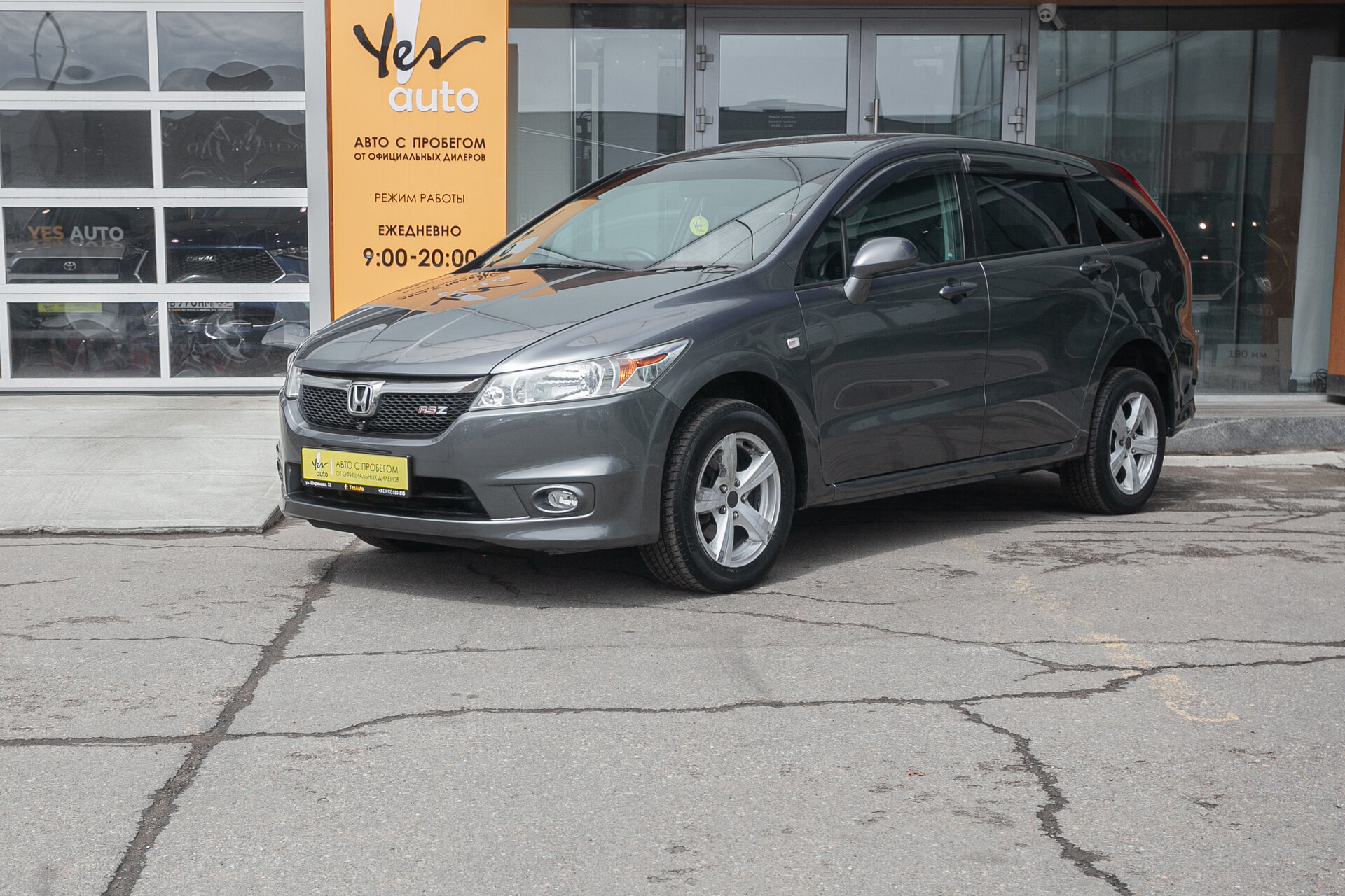 Honda Stream