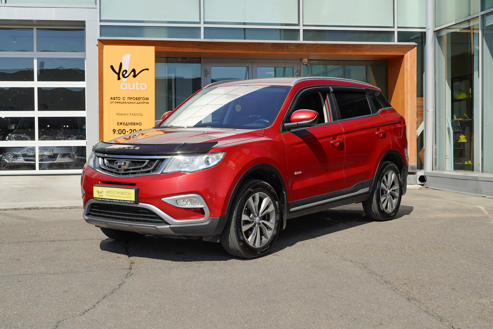 Geely Atlas