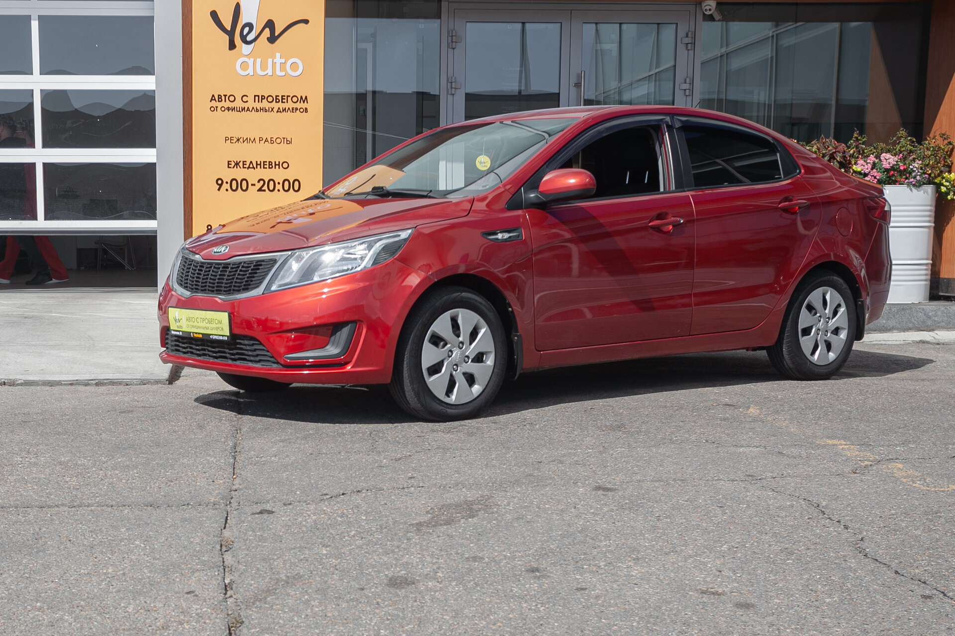 Kia Rio