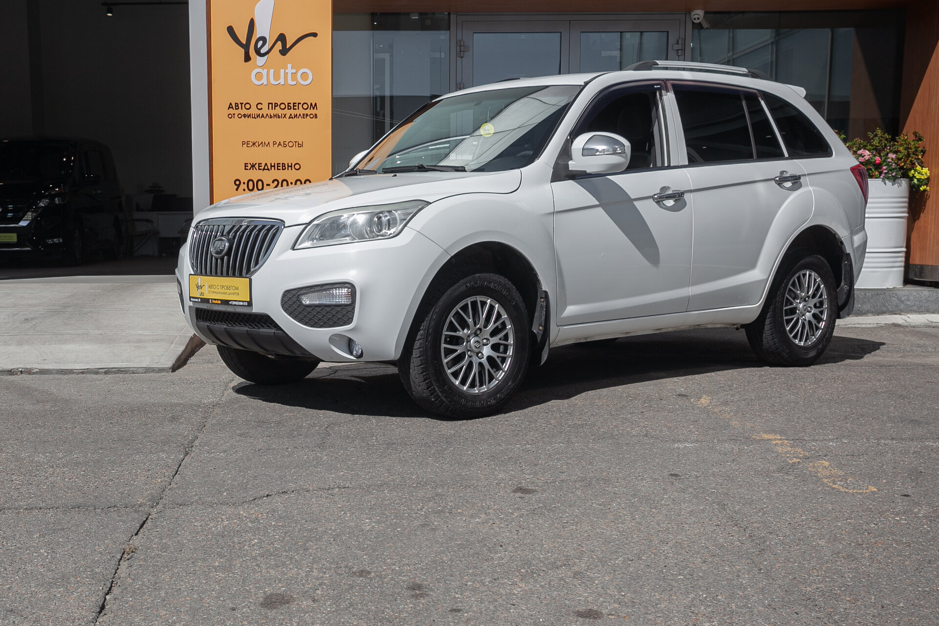 Lifan X60