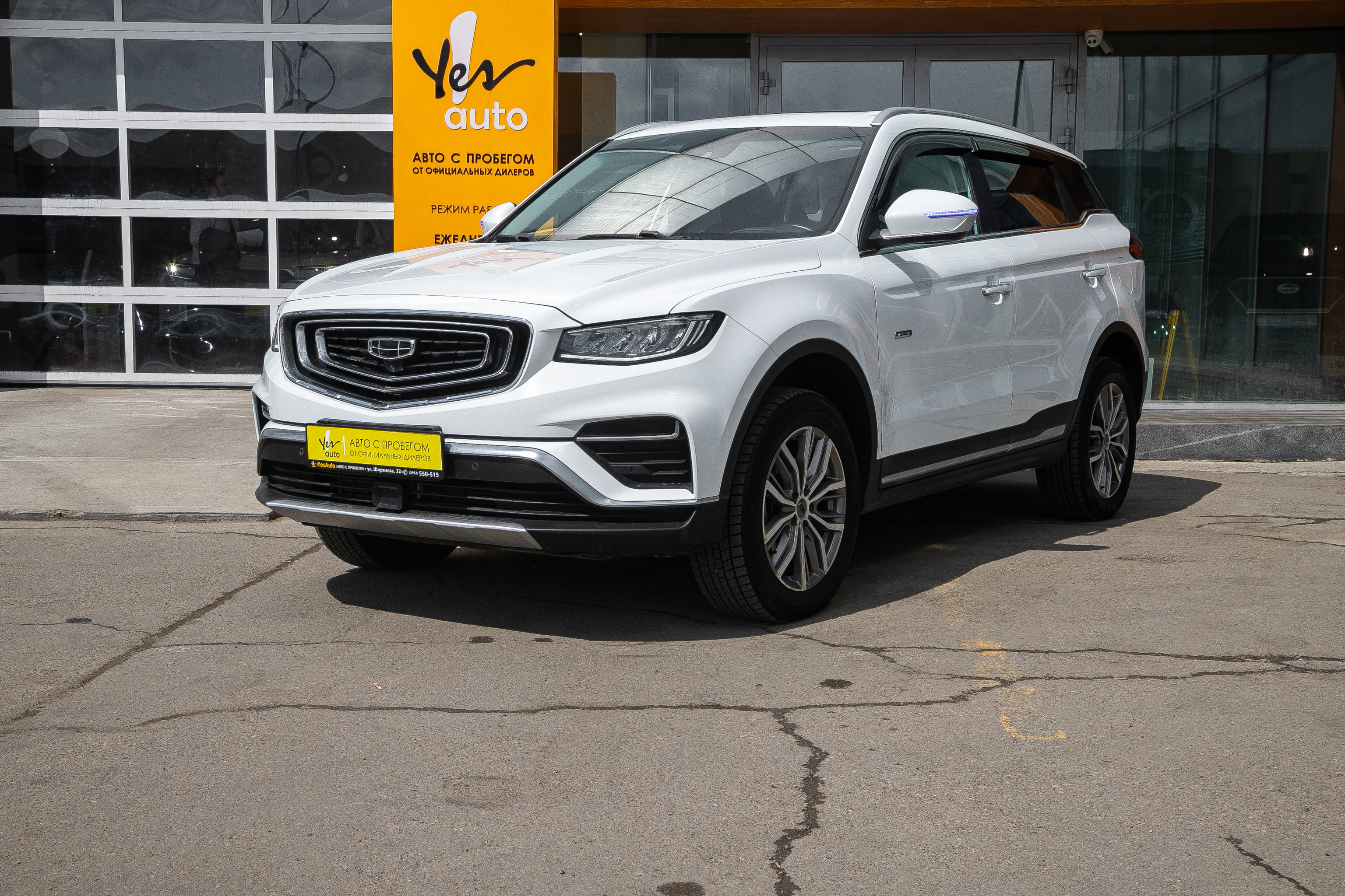 Geely Atlas