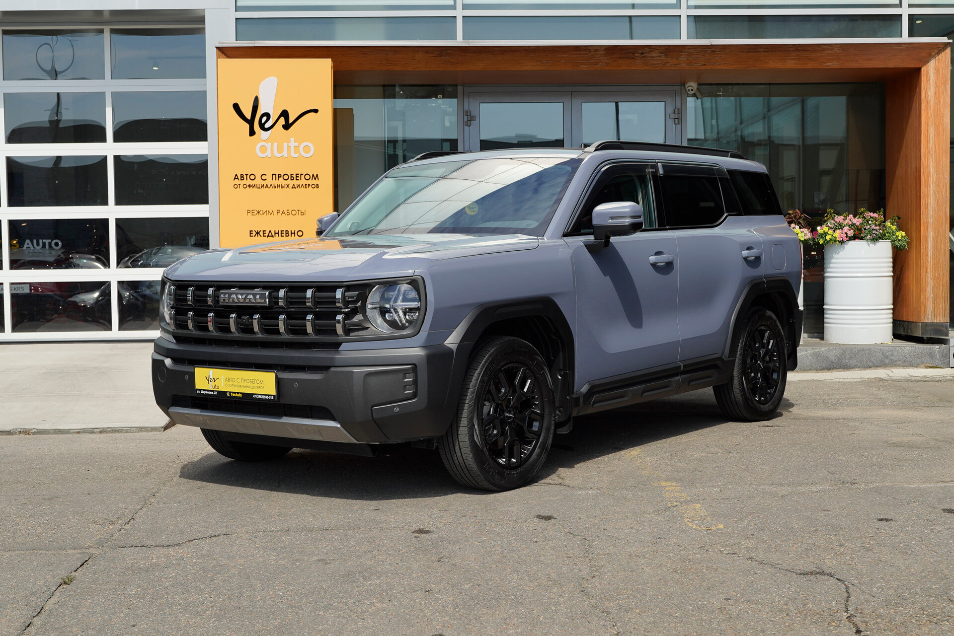 Haval H3