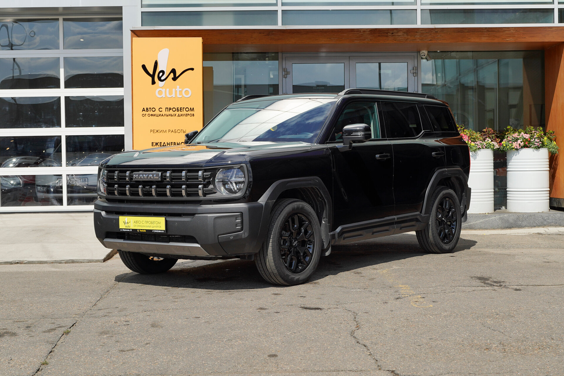 Haval H3